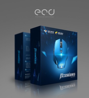 騰訊游戲藍(lán)鉆鼠標(biāo)包裝設(shè)計(jì)制作