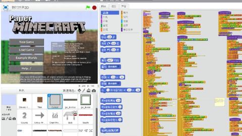 想不想做一個打不死的塔防游戲？一起來用 Scratch 制作屬于你的塔防吧！