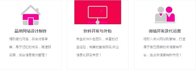 巴中麥芽軟件開發公司 引領巴中移動互聯網建設的軟件設計與制作專家