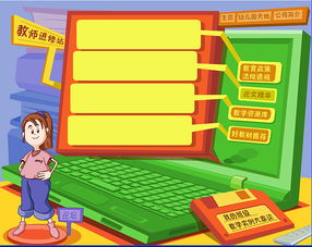 打造童趣與美學(xué)兼?zhèn)涞膬和魳?lè)網(wǎng)站UI 從ZCOOL獲取靈感的圖標(biāo)與軟件設(shè)計(jì)制作指南