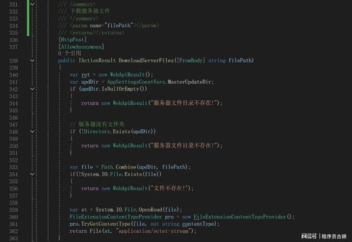 重構(gòu)與創(chuàng)新 程序員如何從零打造高效公司軟件自動(dòng)更新系統(tǒng)